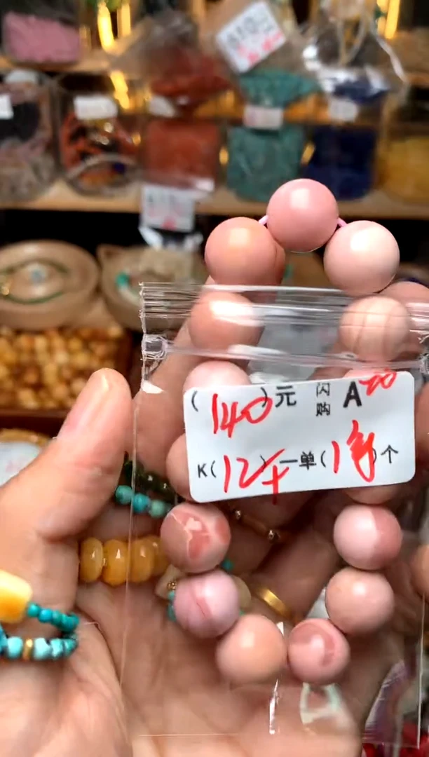 【闪购商品】鹿骨手串/手链A20粉