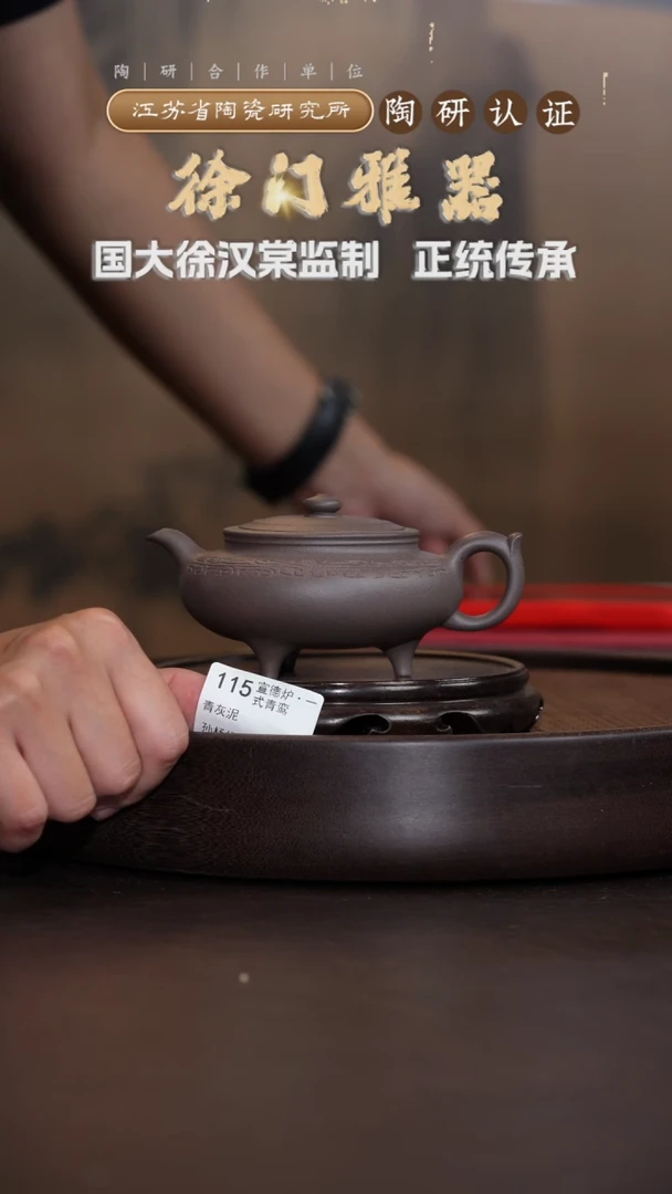 宣德炉·一式青鸾-青灰泥-150cc