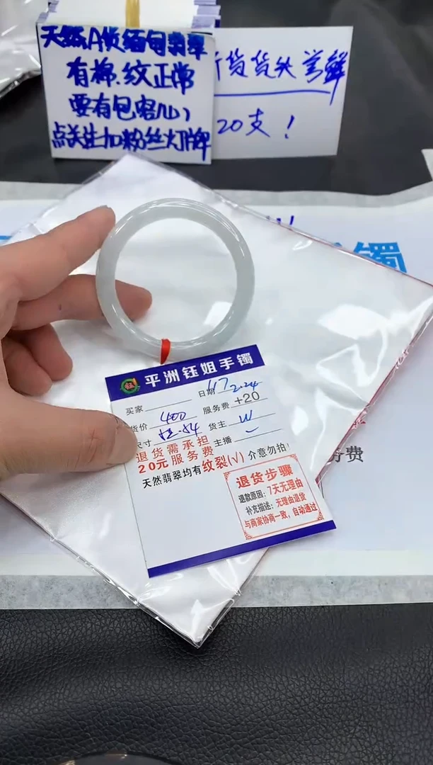 【闪购商品】翡翠手镯未镶嵌111111111111