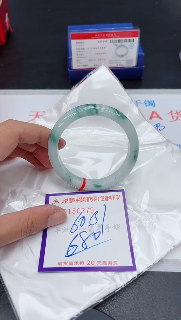 未镶嵌手镯翡翠1111111