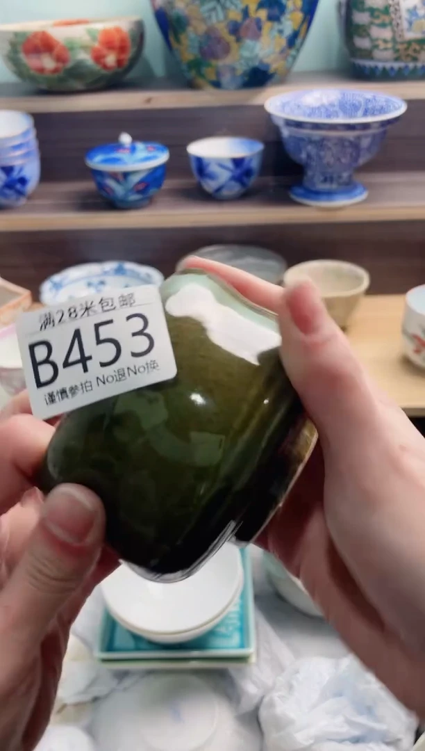 【闪购商品】B453***********