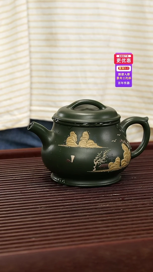 茶壶紫砂紫砂壶紫砂壶