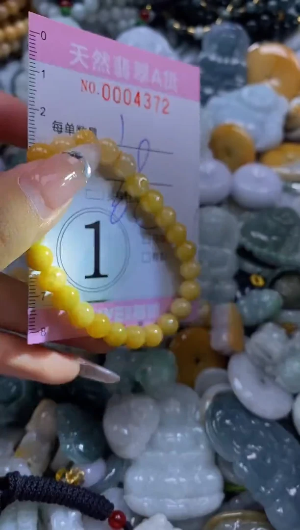 翡翠未镶嵌颈饰闪购0004372