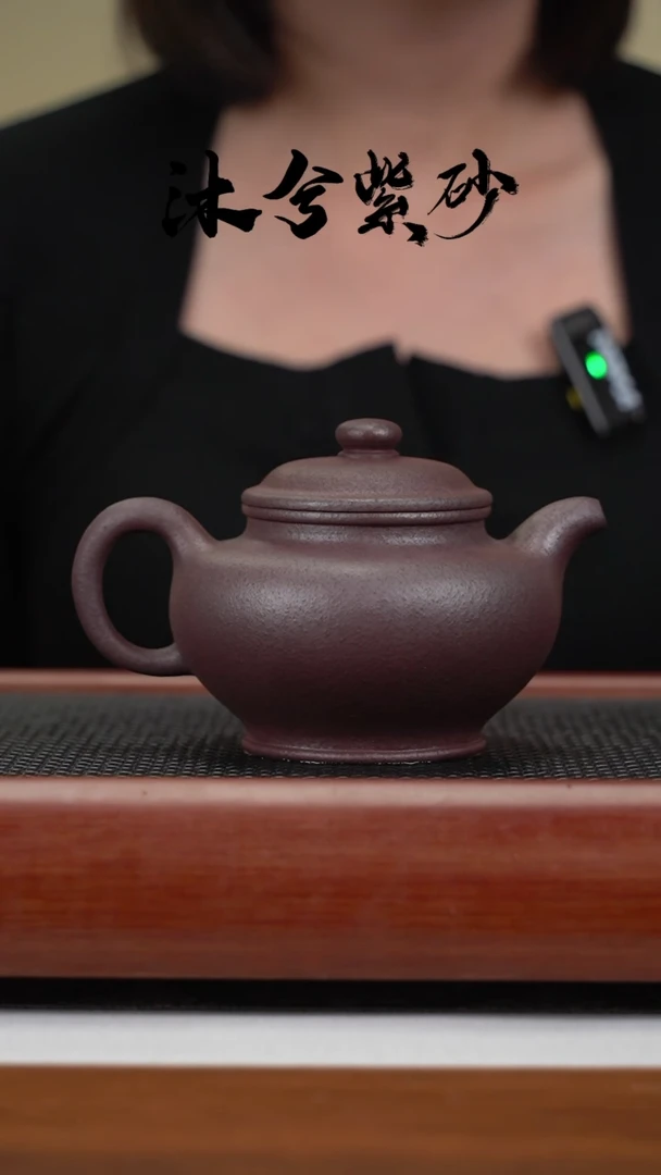 【闪购商品】紫砂茶壶沐兮紫砂甄选320cc