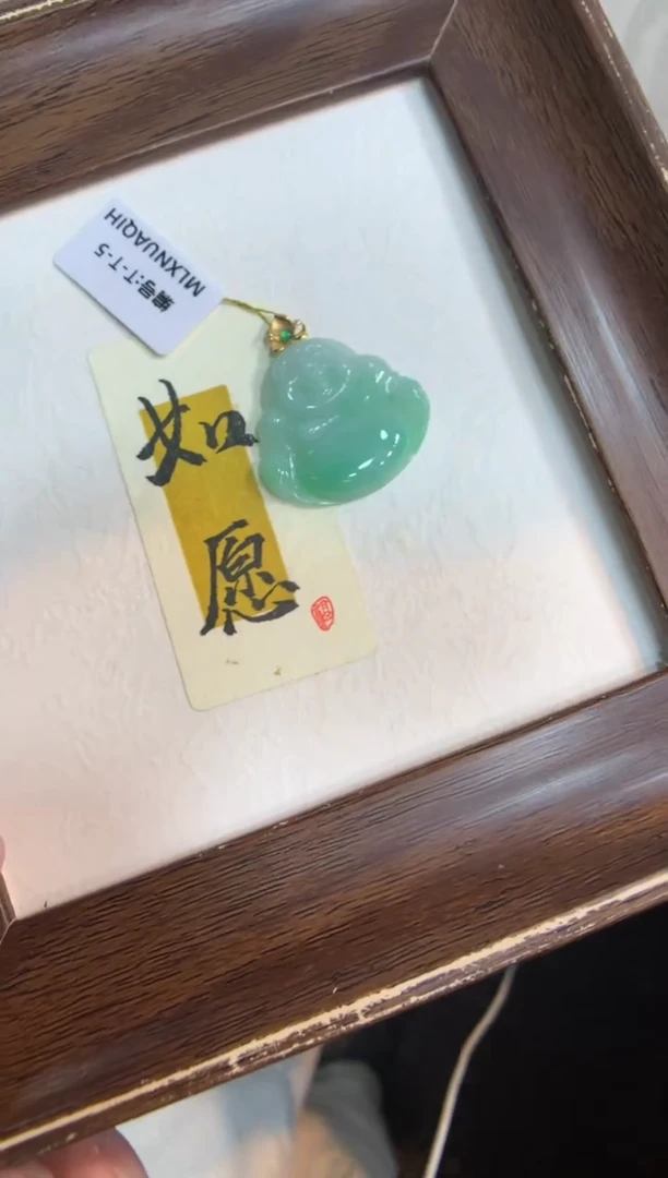 颈饰18K金镶嵌翡翠佛公