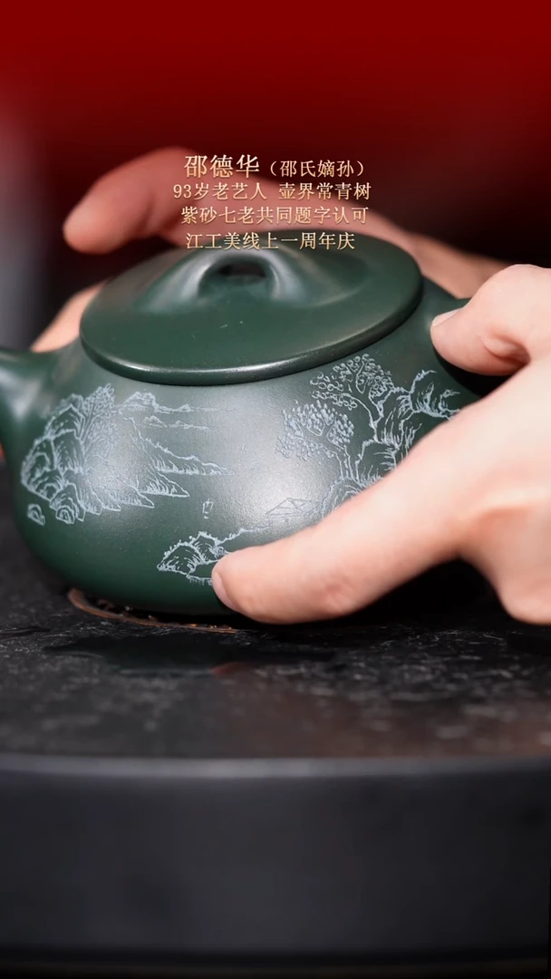茶壶紫砂 东坡紫砂甄选-紫砂壶