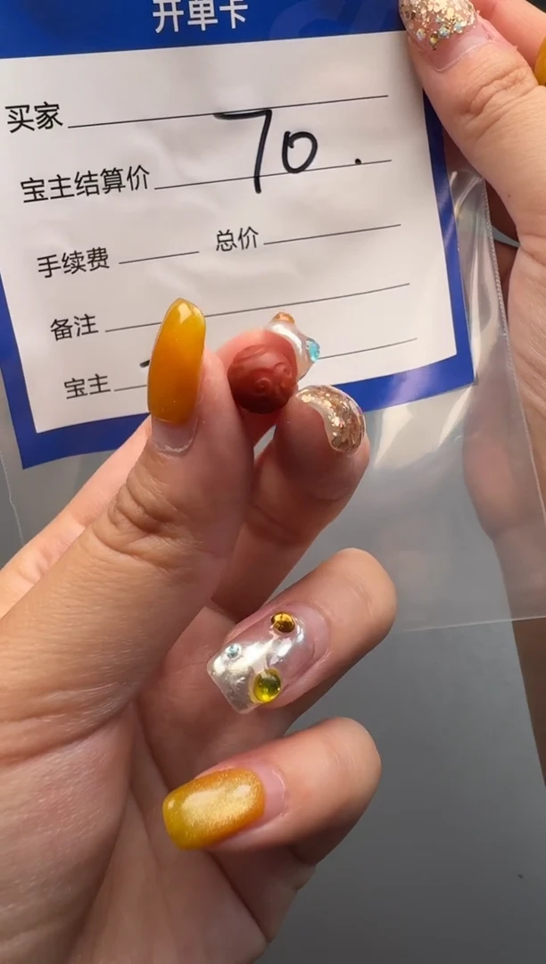 南红玛瑙1未镶嵌清*配饰配饰