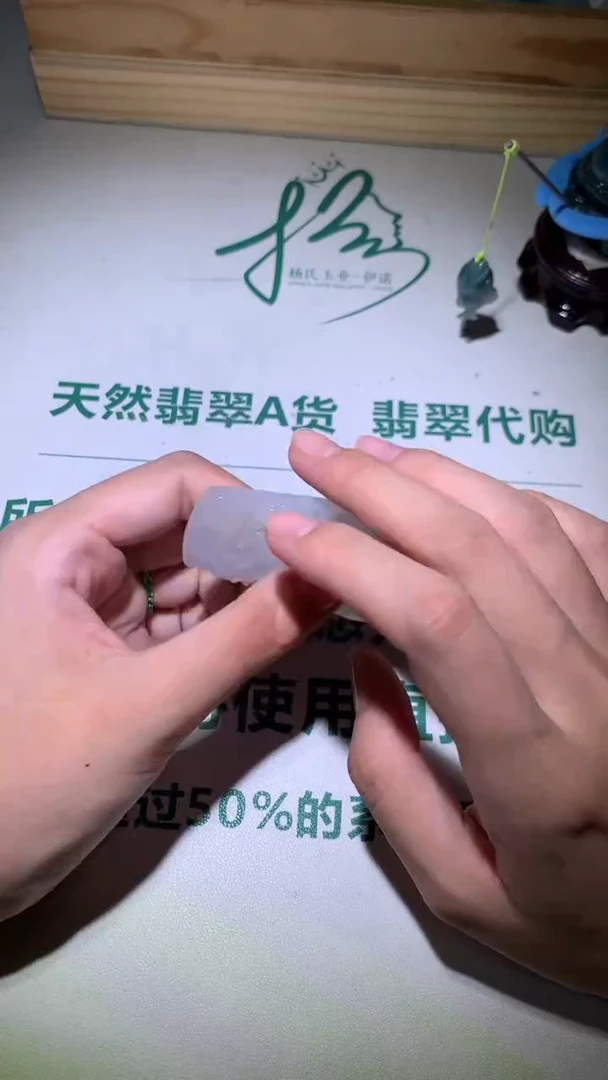 定制翡翠未镶嵌碎****~毛货-不退不换   多样性发一