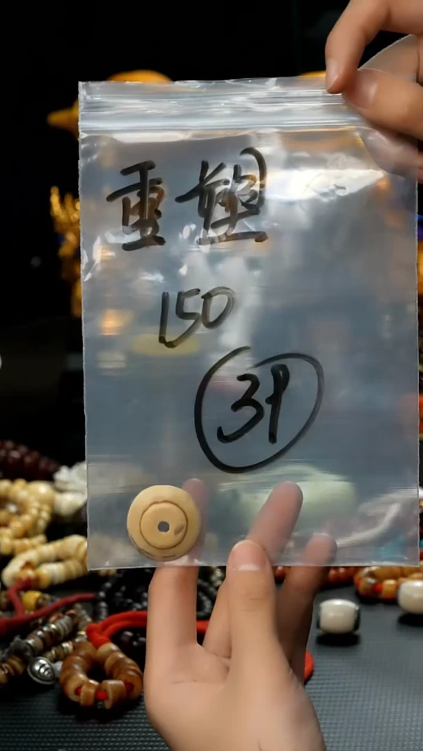 【闪购商品】猪牙手串/手链39藏传原生态搭配饰品.