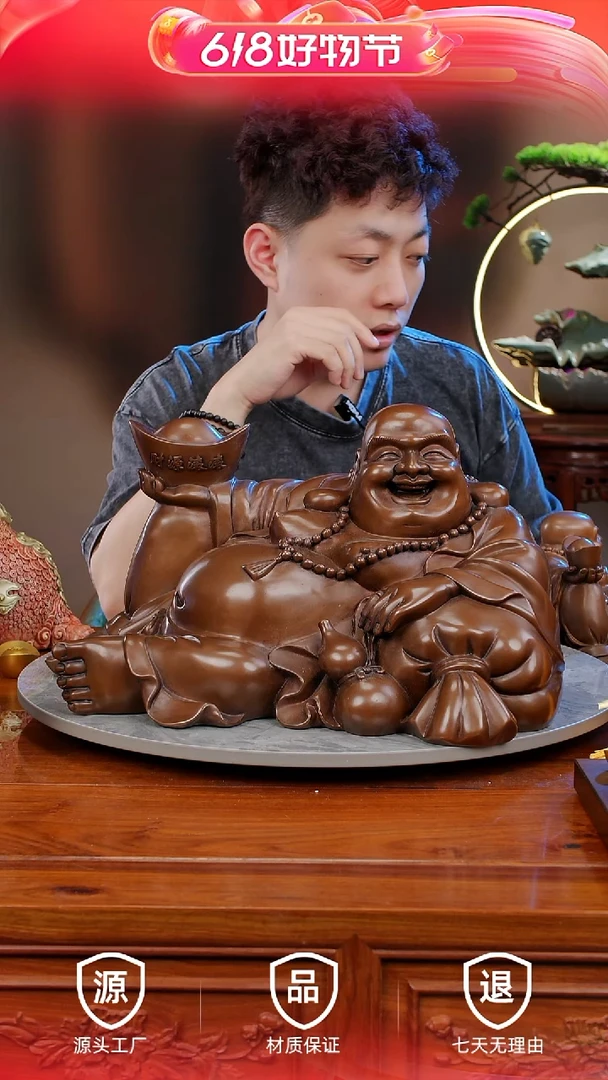 铜紫铜弥勒大号托宝