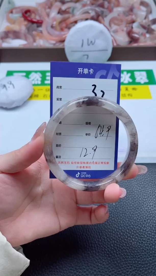 【闪购商品】石英质玉手镯未镶嵌32-64