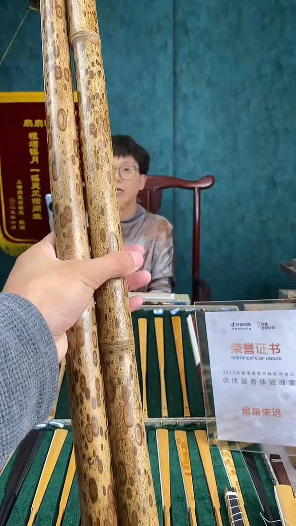 扇子扇料扇料扇料