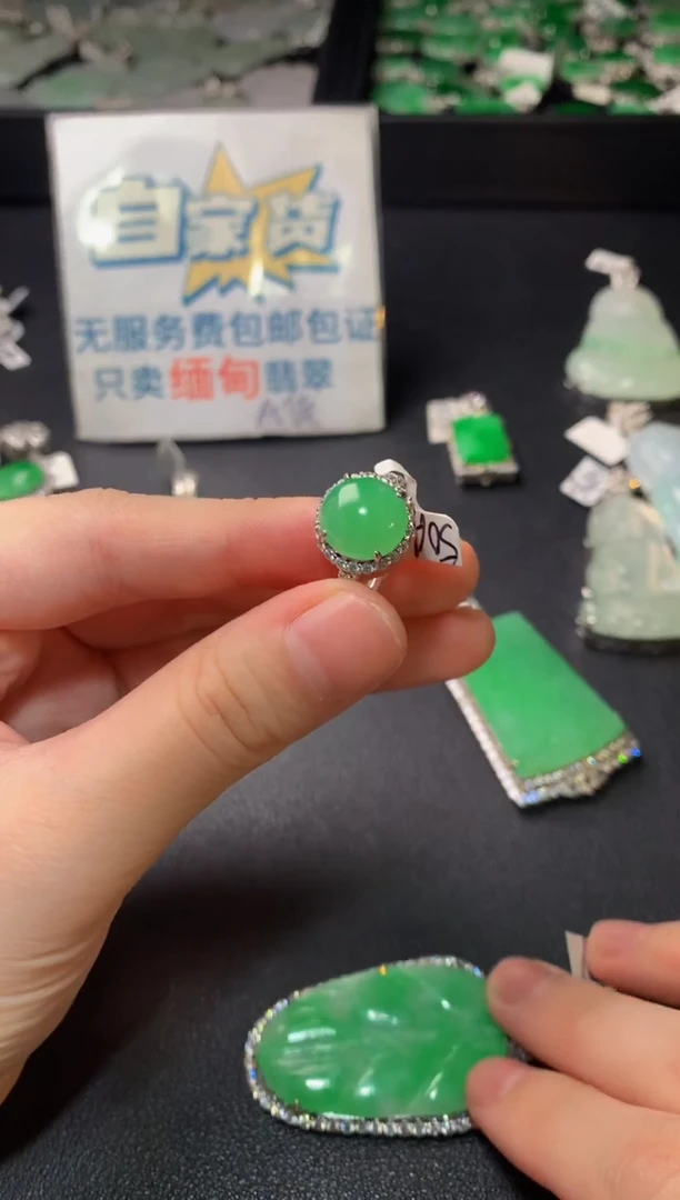 银S925镶嵌戒指翡翠翡翠