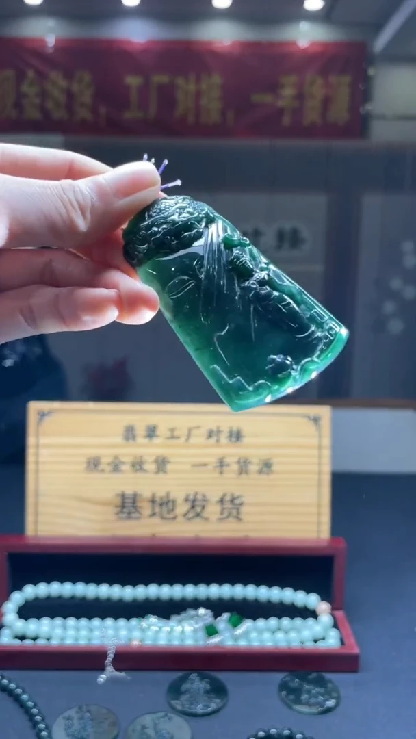 未镶嵌定制翡翠********113