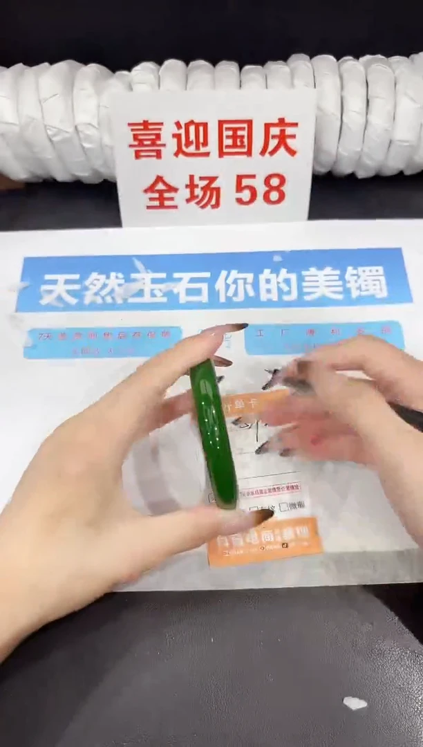 未镶嵌手镯石英质玉s292-54