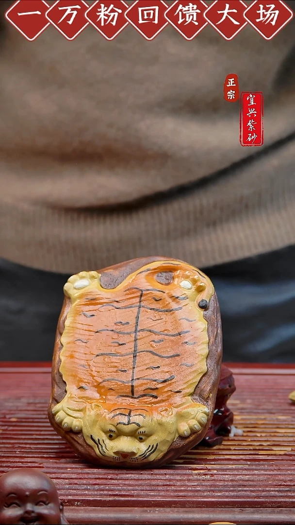 紫砂茶宠宜兴紫砂摆件