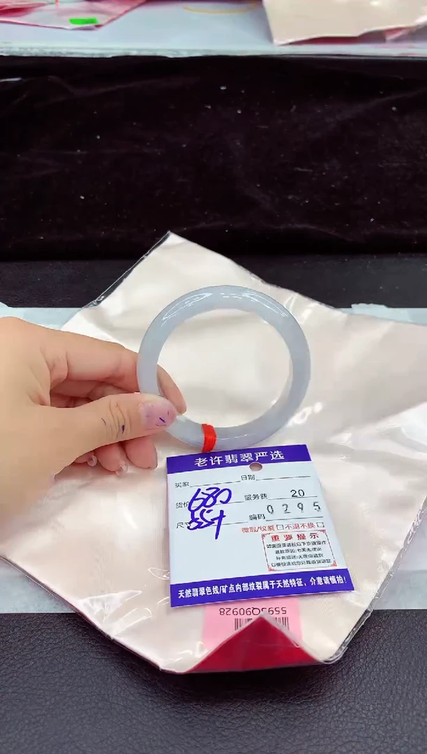 未镶嵌手镯翡翠11