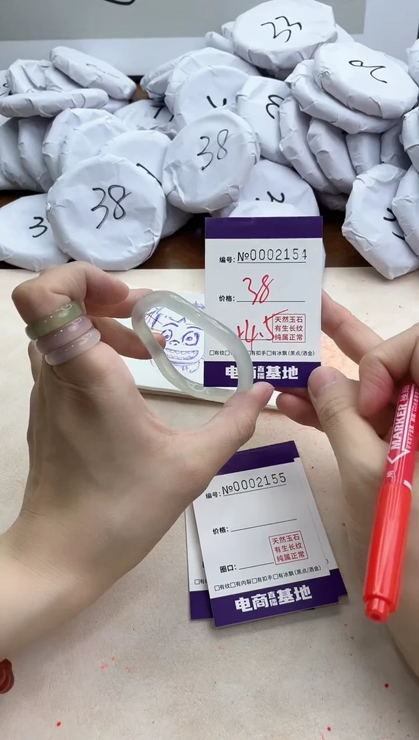 【闪购商品】玛瑙/玉髓手镯未镶嵌2154