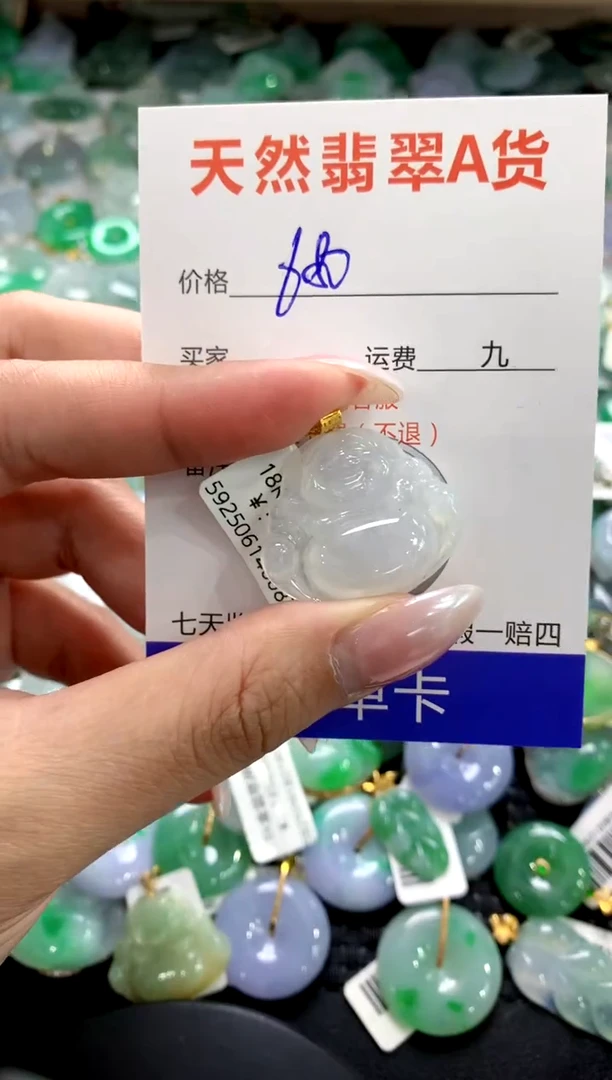 颈饰18K金镶嵌翡翠1111111111111111