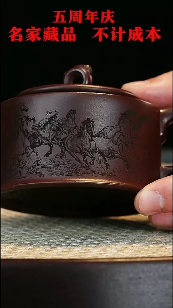 【闪购商品】紫砂茶壶原矿紫砂壶