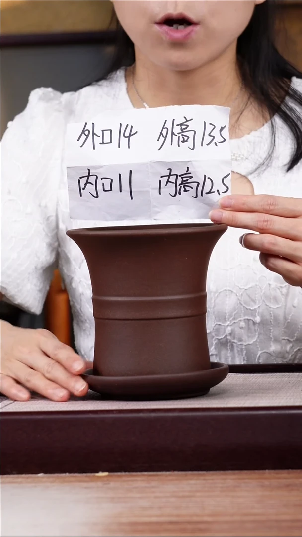 紫砂花盆紫泥迷你中带小喇叭一只带色差托盘