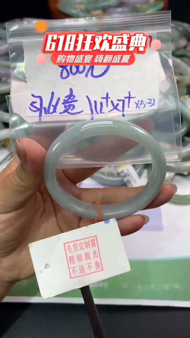 定制翡翠未镶嵌毛货需精细抛光多样性发1件+800