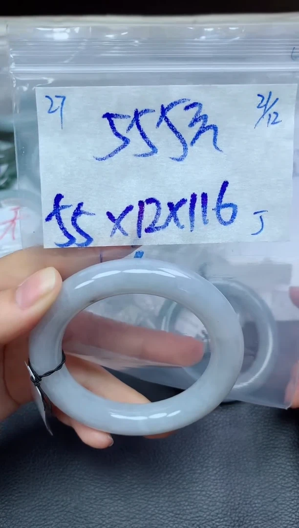 未镶嵌定制翡翠27毛货需精细抛光手镯拍一发一