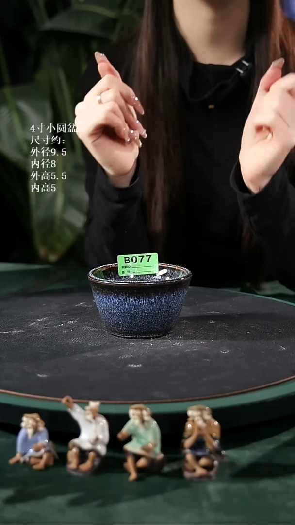 【石湾花盆】4寸小圆盆077