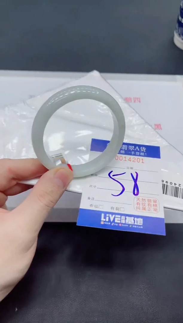 未镶嵌手镯翡翠翡翠手镯21