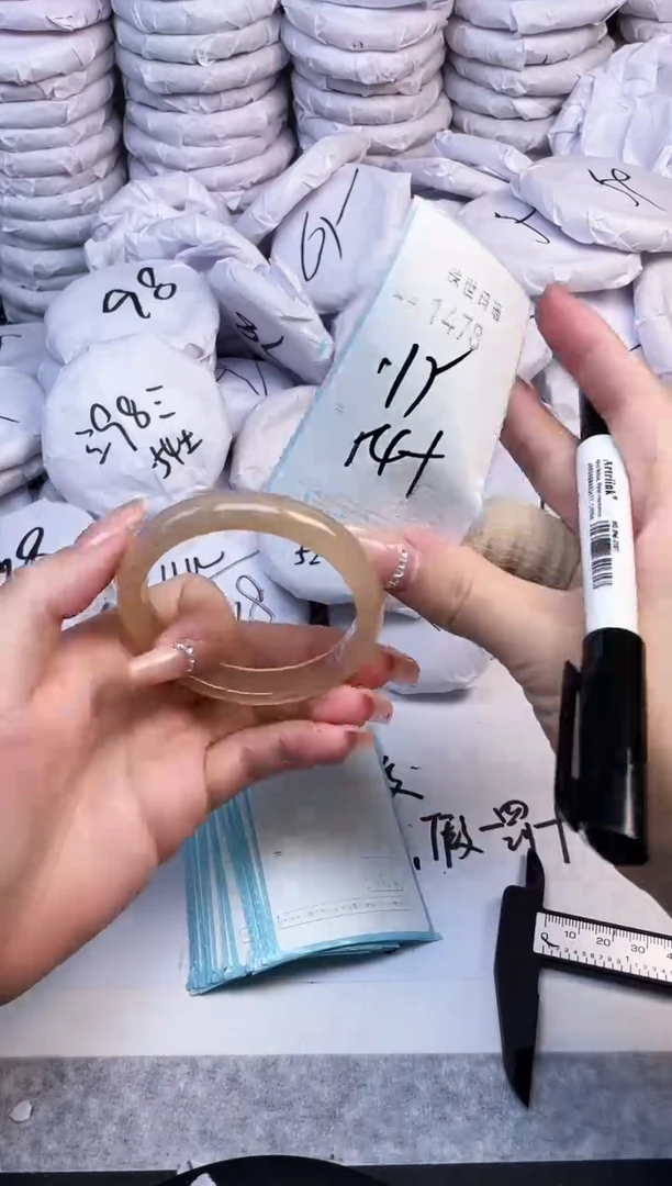 手镯玛瑙/玉髓未镶嵌1478