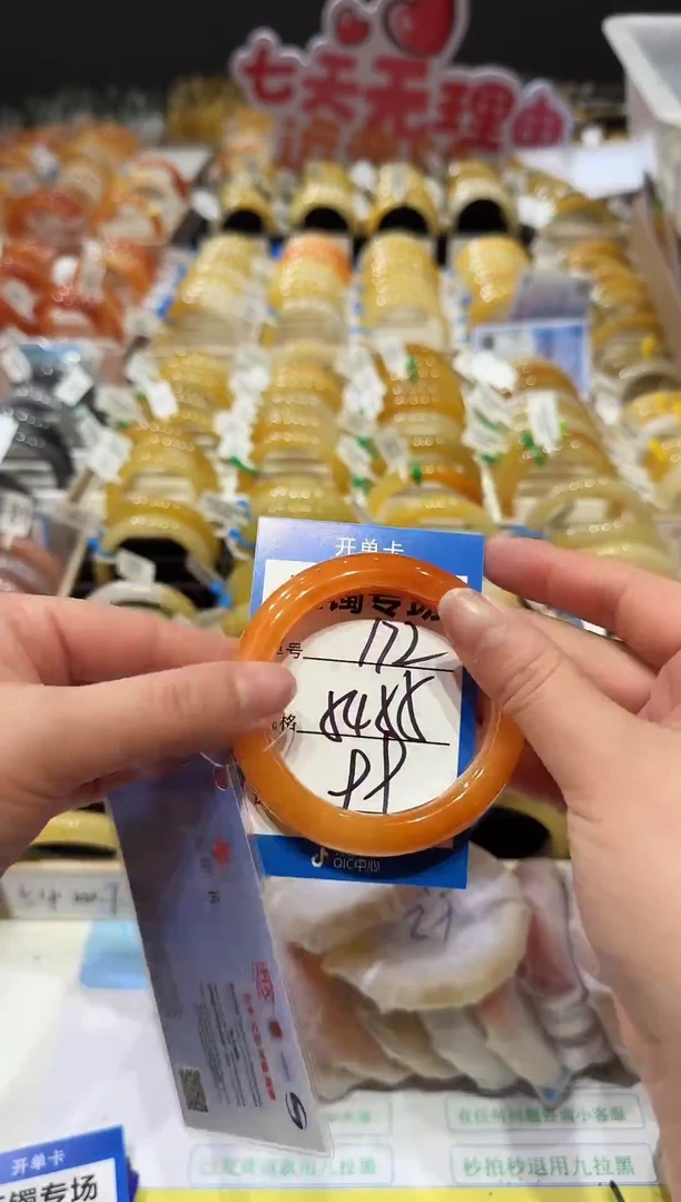 未镶嵌手镯石英质玉172  54-55