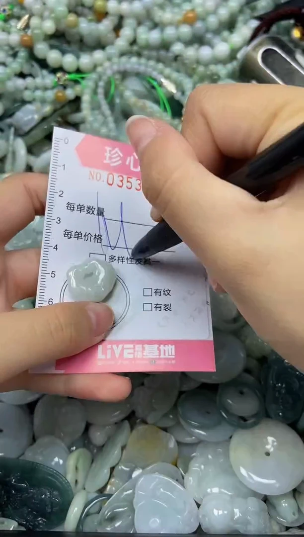 颈饰未镶嵌翡翠闪购0353845