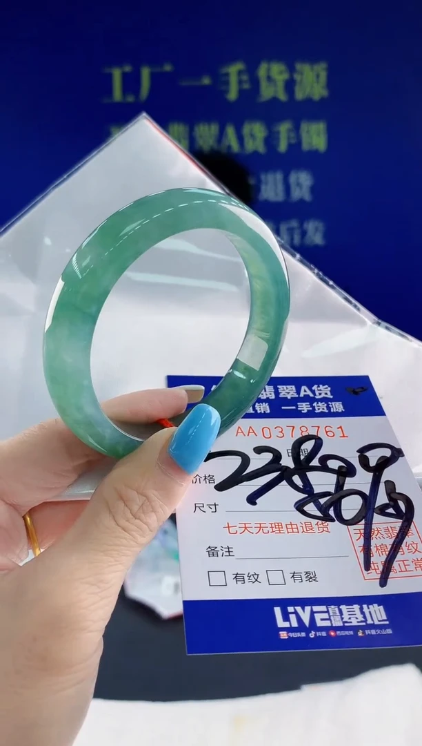 翡翠手镯未镶嵌61天然翡翠A货