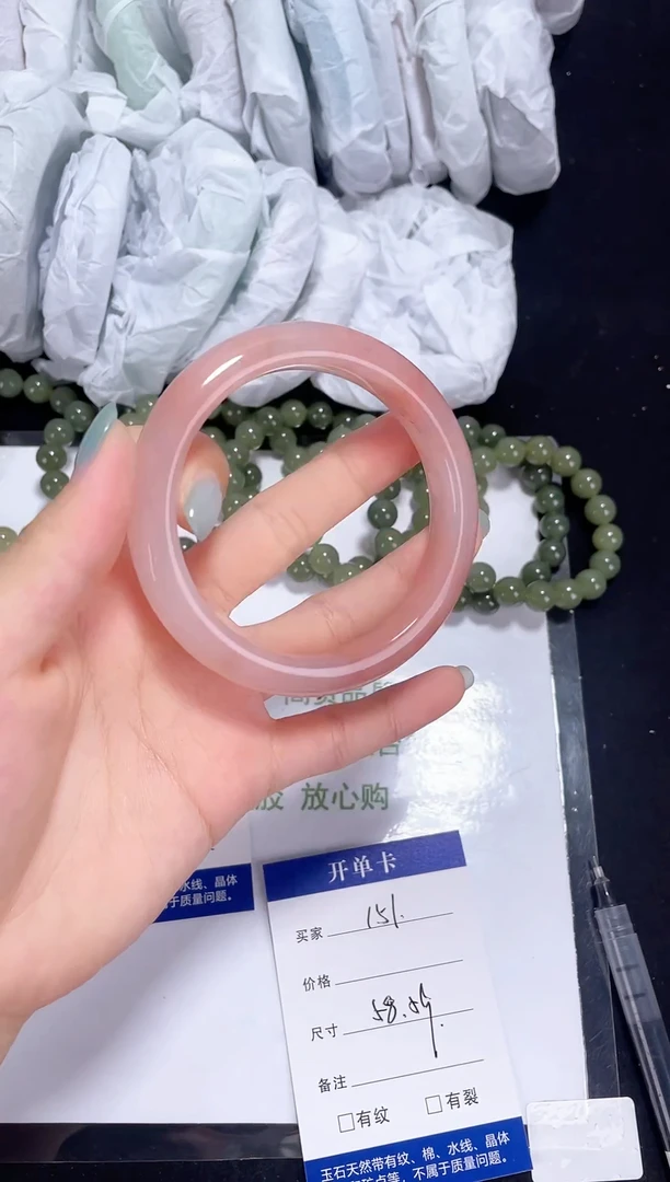 未镶嵌金丝玉石英质玉151 桃花酿 58-59