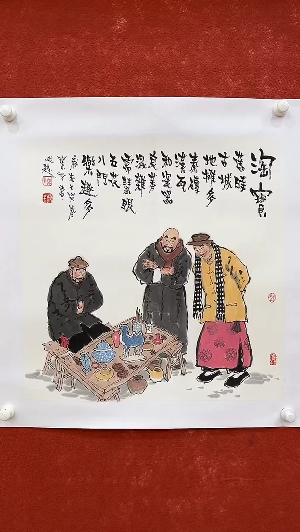 国画9.23优选A-佟宝全-斗方-04