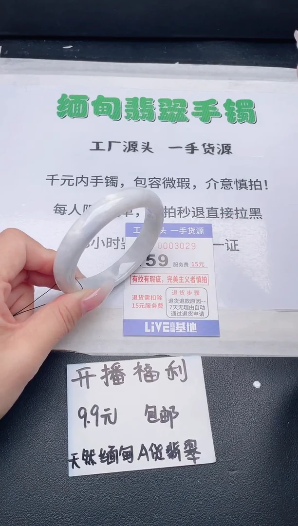 未镶嵌手镯翡翠翡翠手镯未镶嵌