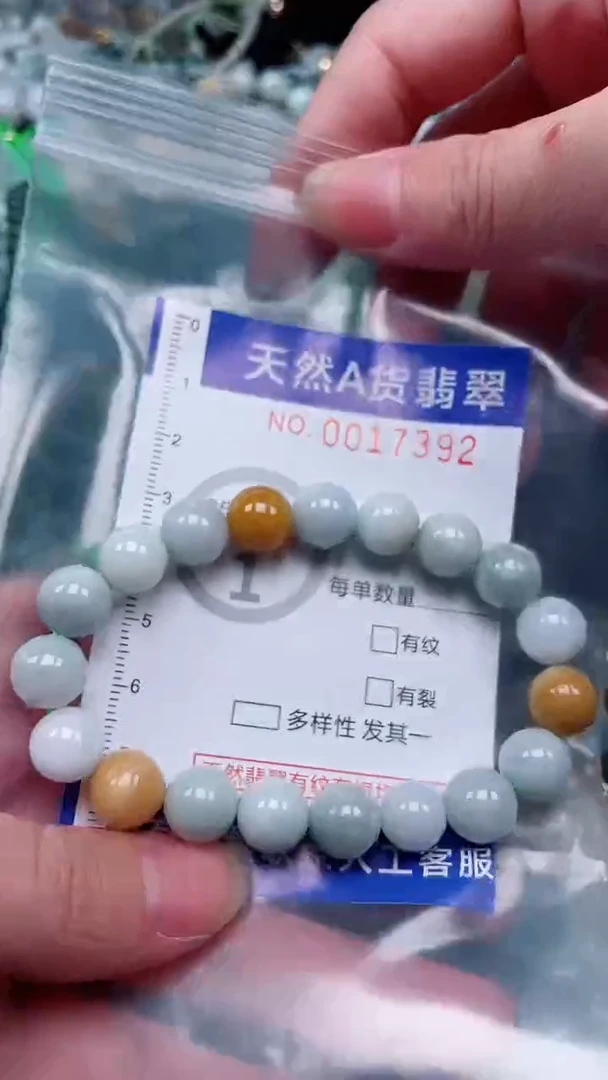 翡翠未镶嵌吊坠(赠链)1