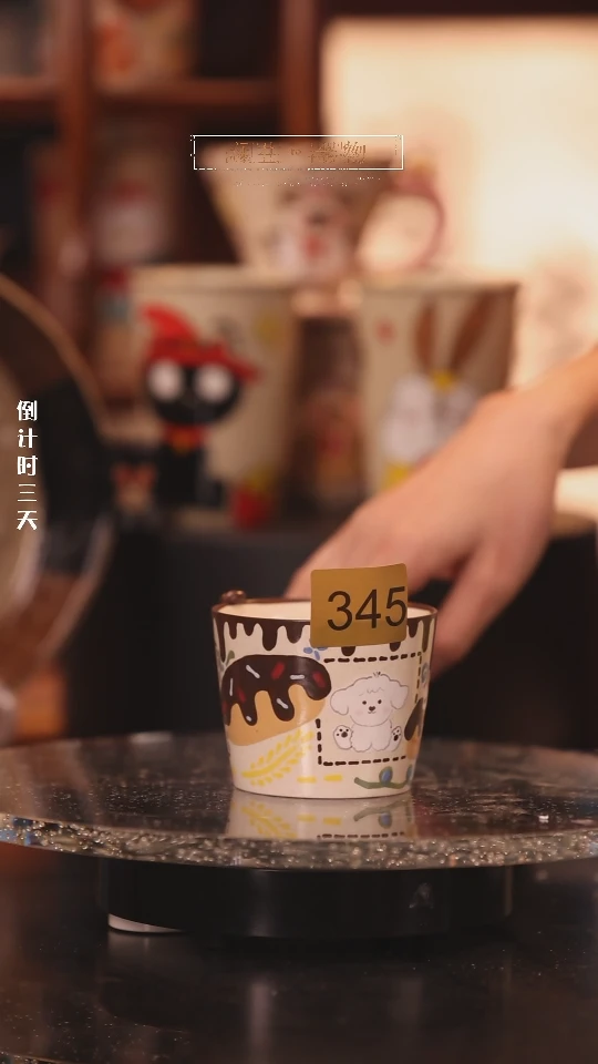 【闪购商品】景德镇可爱设计师款陶瓷