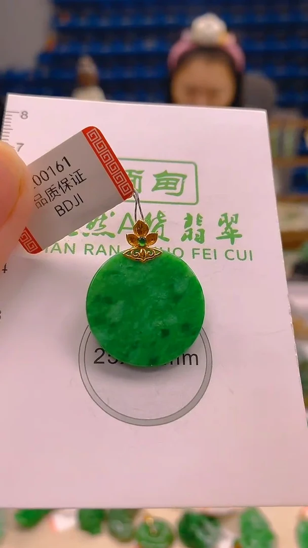 颈饰18K金镶嵌翡翠新号开播 全场乱卖