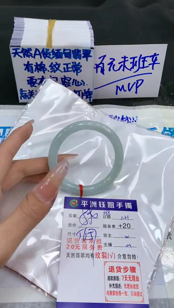 【闪购商品】翡翠手镯未镶嵌11111111111