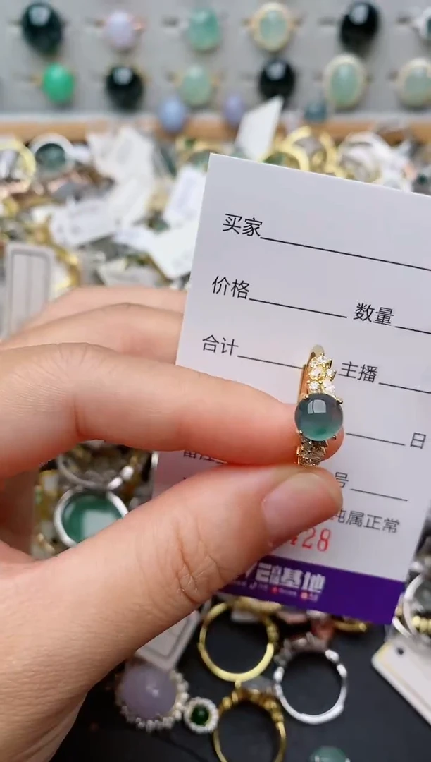 银S925镶嵌戒指翡翠.428