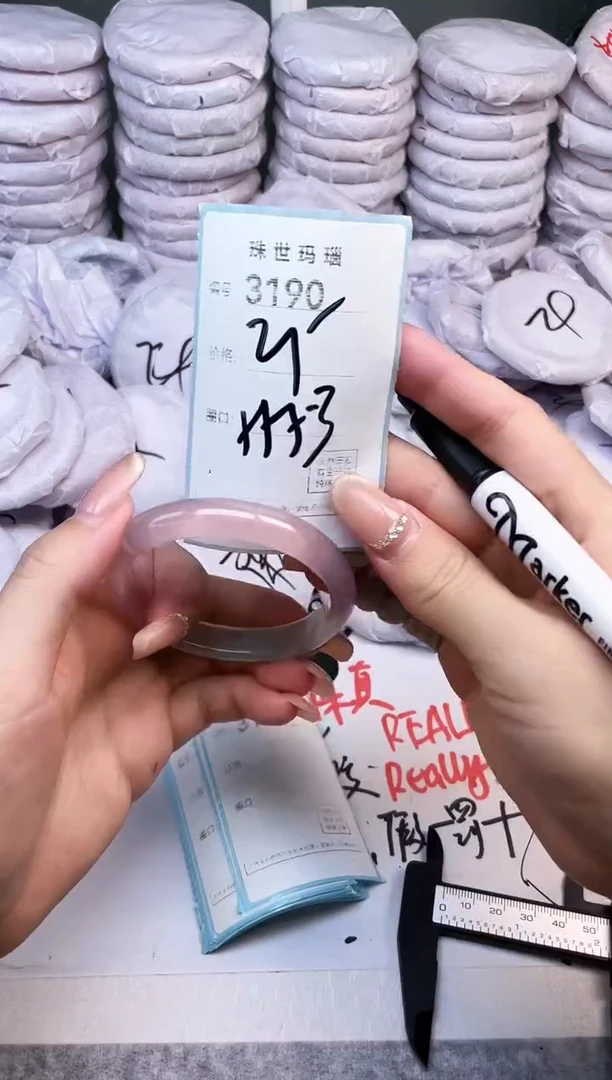 手镯玛瑙/玉髓未镶嵌3190
