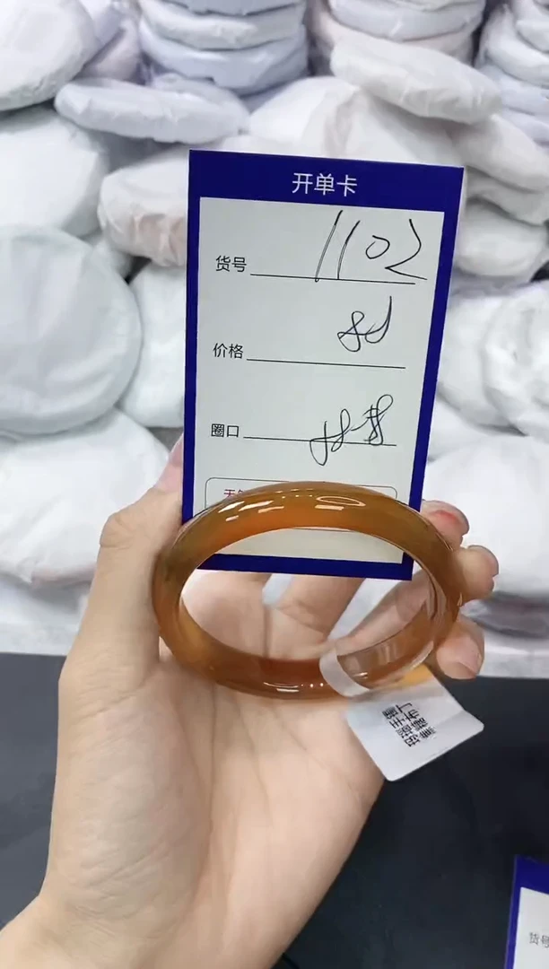 玛瑙/玉髓手镯未镶嵌1102