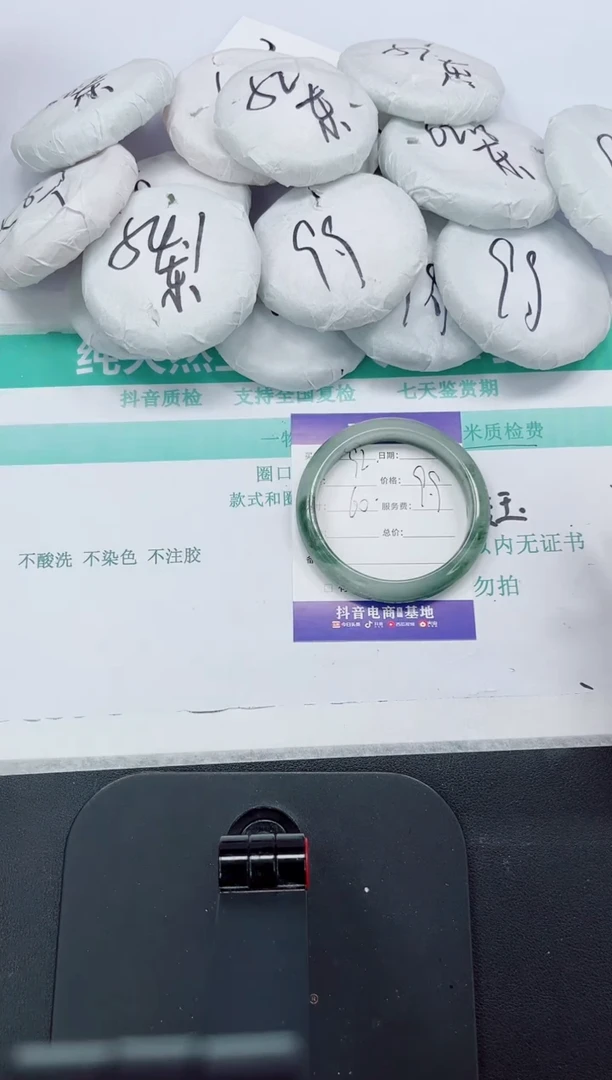 石英质玉手镯未镶嵌92-60