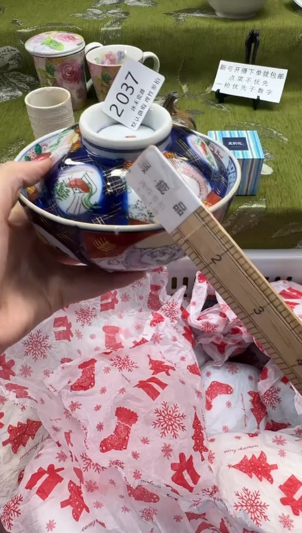 瓷片星**海瓷片  2 037