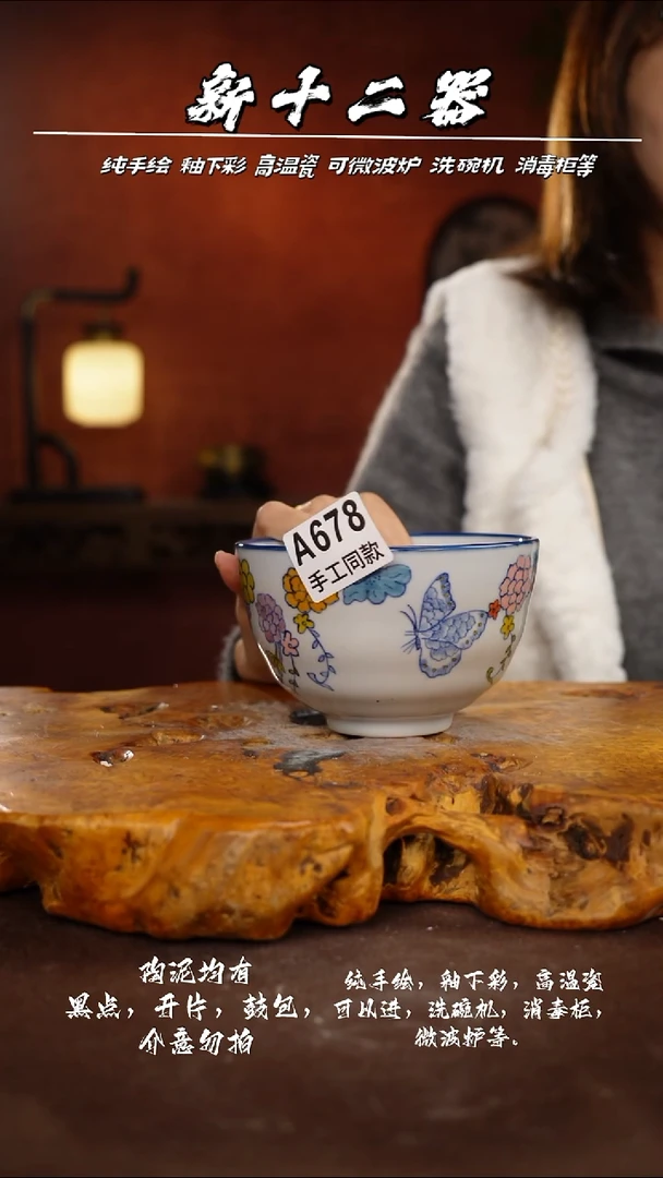 其他A678新十二器瓷器