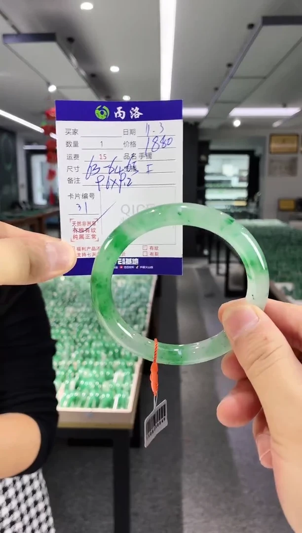 未镶嵌石英质玉手镯63-64-65