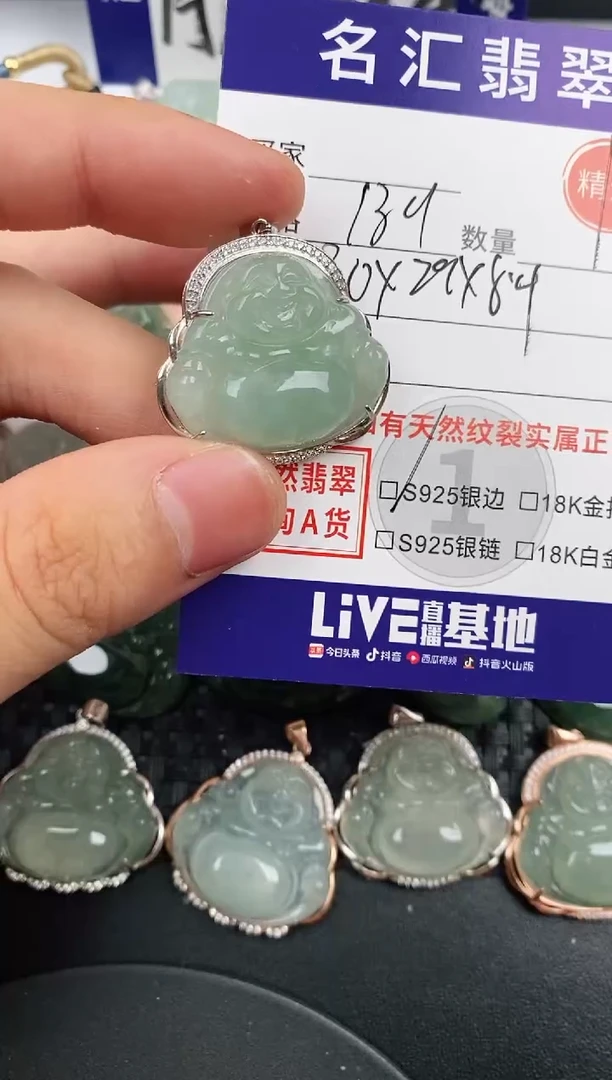 颈饰银S925镶嵌翡翠·