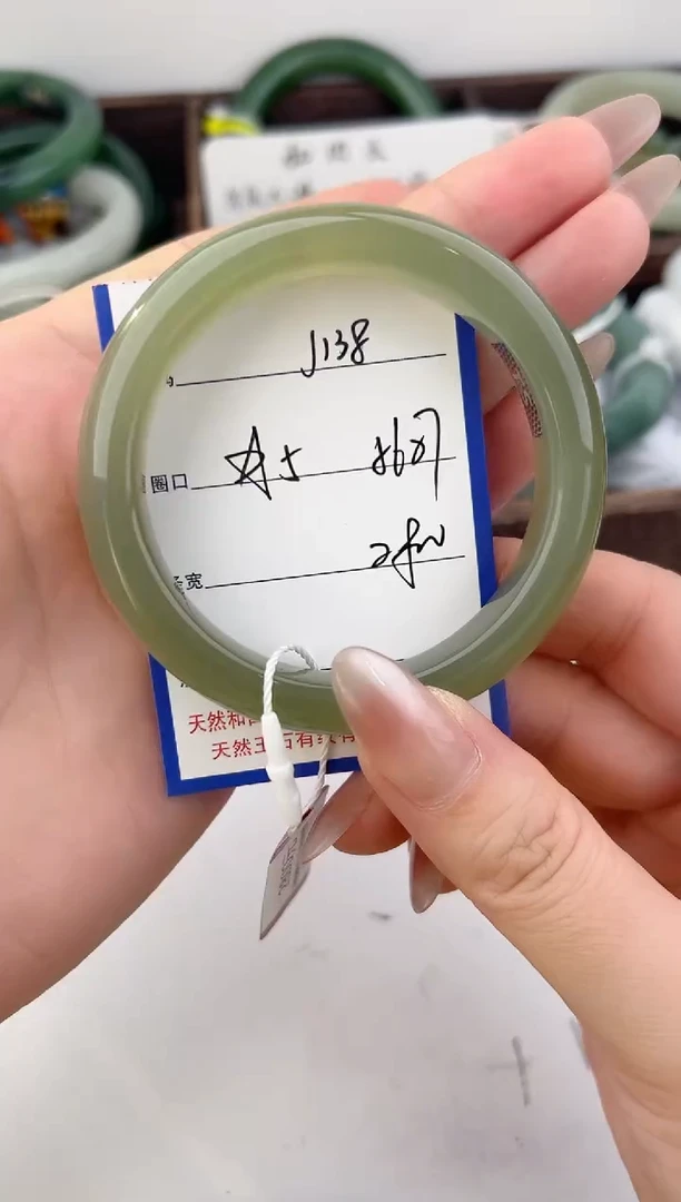 未镶嵌手镯和田玉138颜色微差无瑕疵