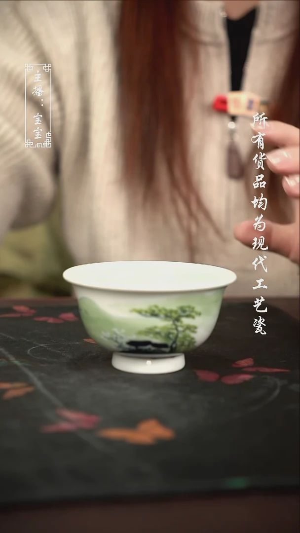 微瑕 福利手绘现代高温瓷 大压